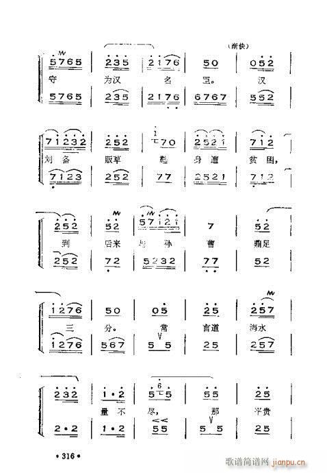 �x���������෨301-360(ʮ�ּ�����)16