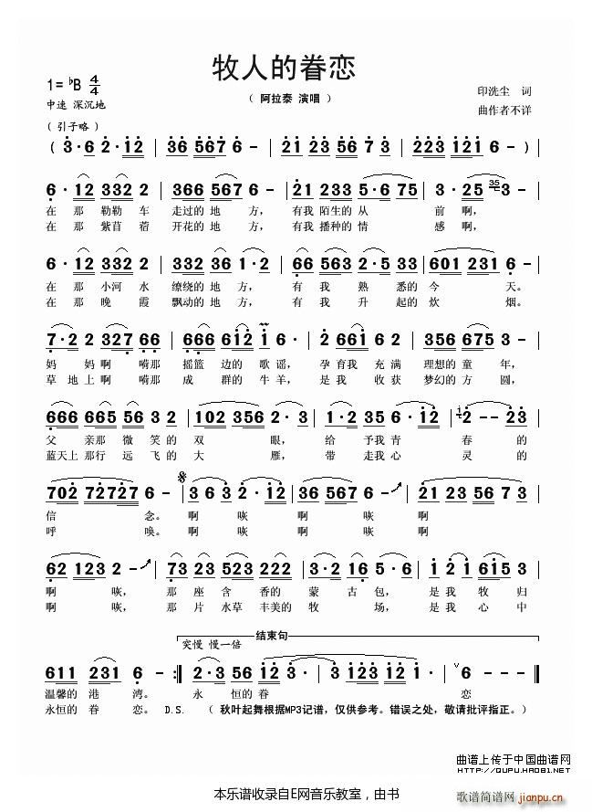 ���˵ľ�� ����̩(���ָ��V)1