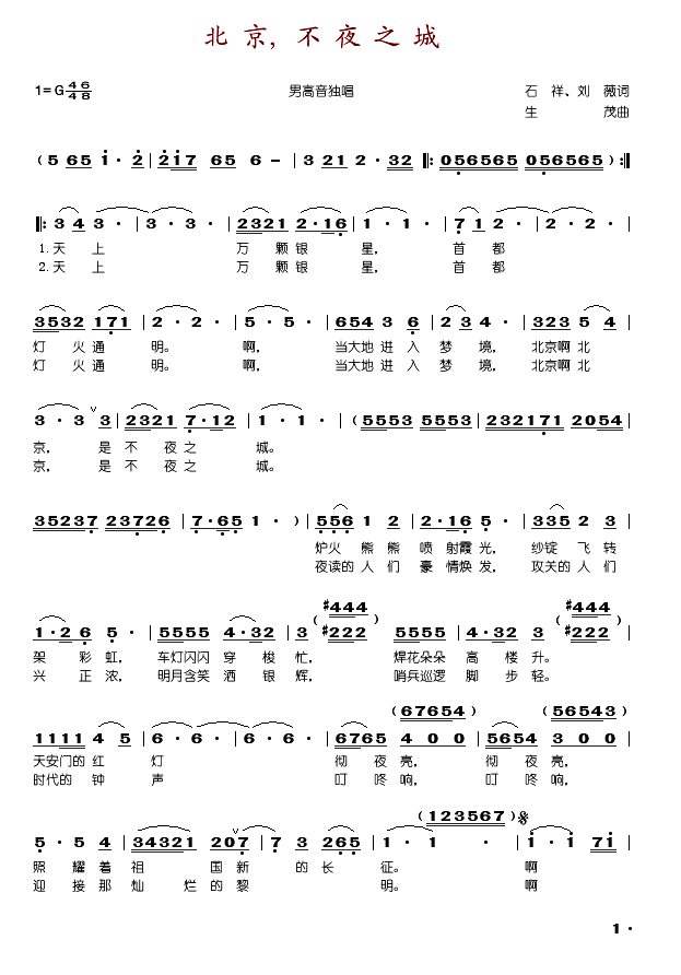 ����,��ҹ֮��(���ָ��V)1