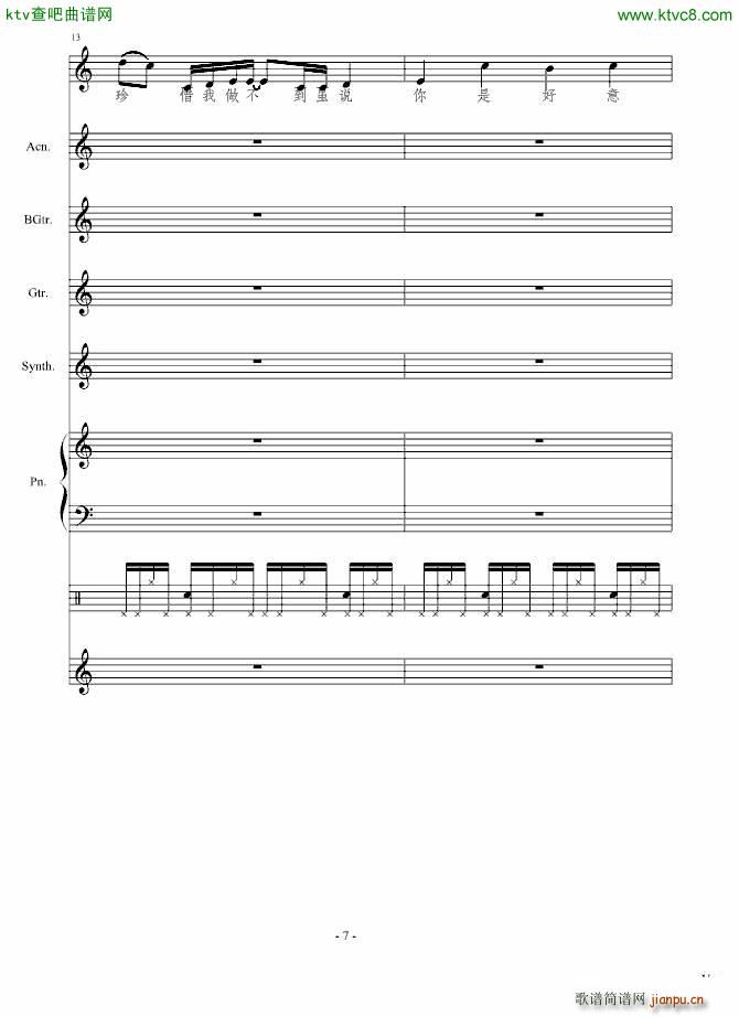 ��ˑn(y��u)��(����V)7