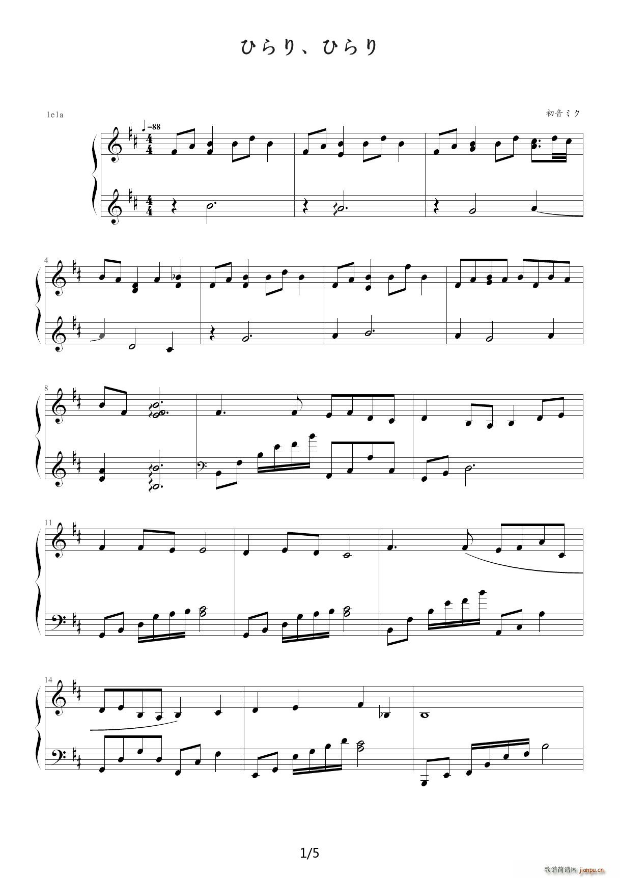 Hirari Hirari �Ҥ�� �Ҥ�� D�{(����V)1