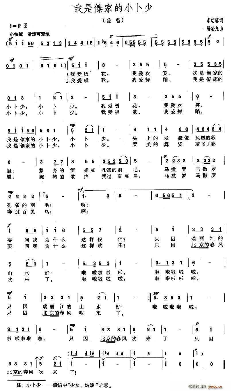 ���Ǵ��ҵ�С����(���ָ��V)1