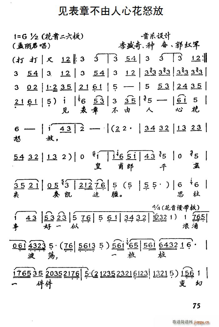 ��ǻ Ҋ(ji��n)���²������Ļ�ŭ�� ������ �x��(ʮ�ּ�����)1