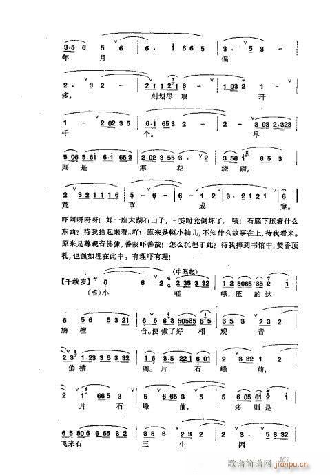 ���w161-200(�������V)7