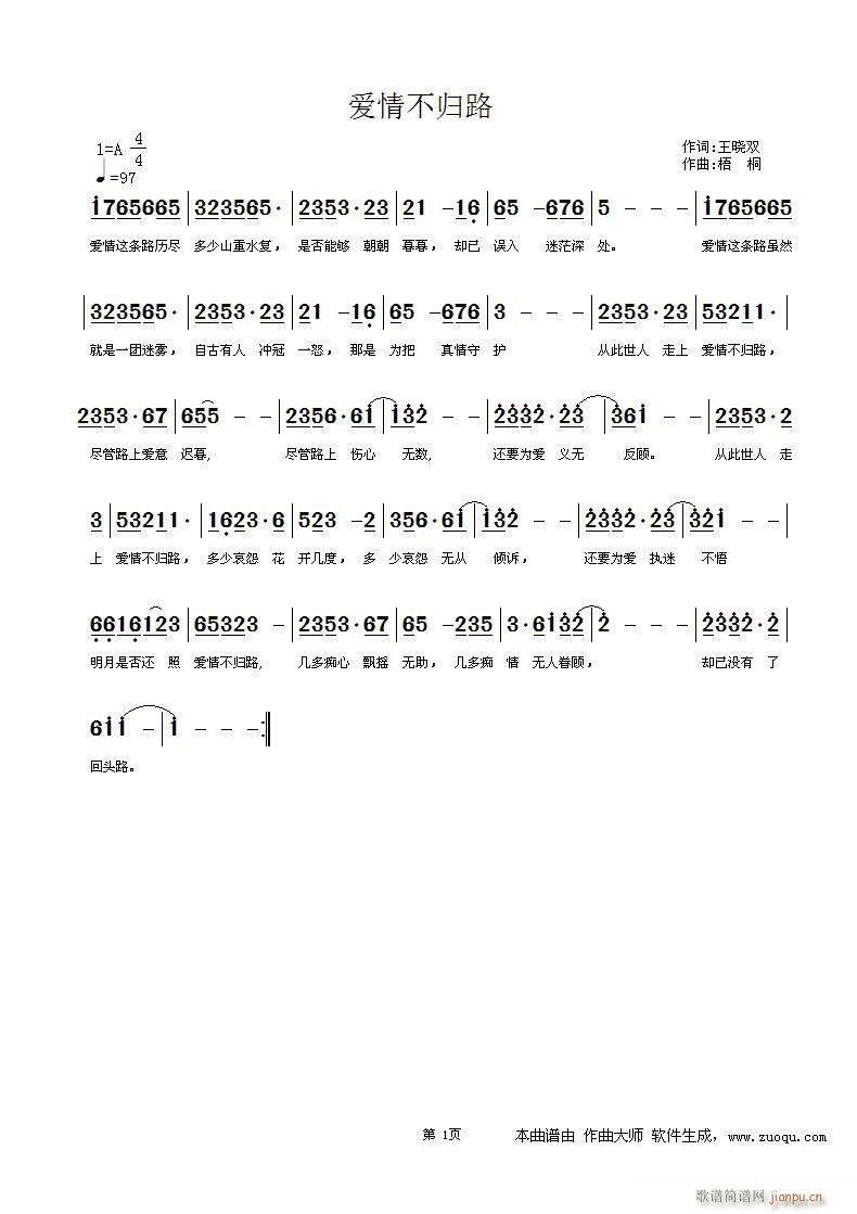 ��(��i)�鲻�w·(���ָ��V)1