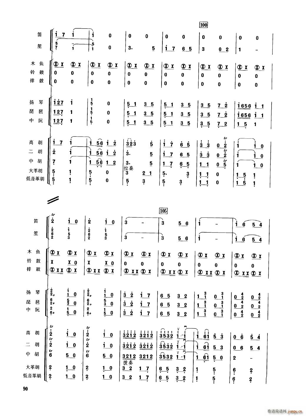 �Ї���������(l�� )�������� 051 100(���V)43