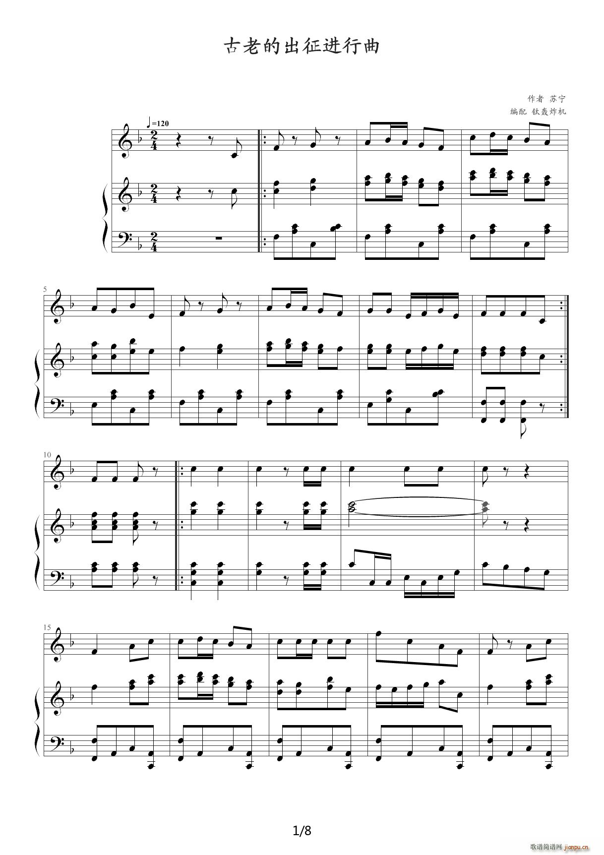 ���ϵĳ����M(j��n)���� F�{(����V)1