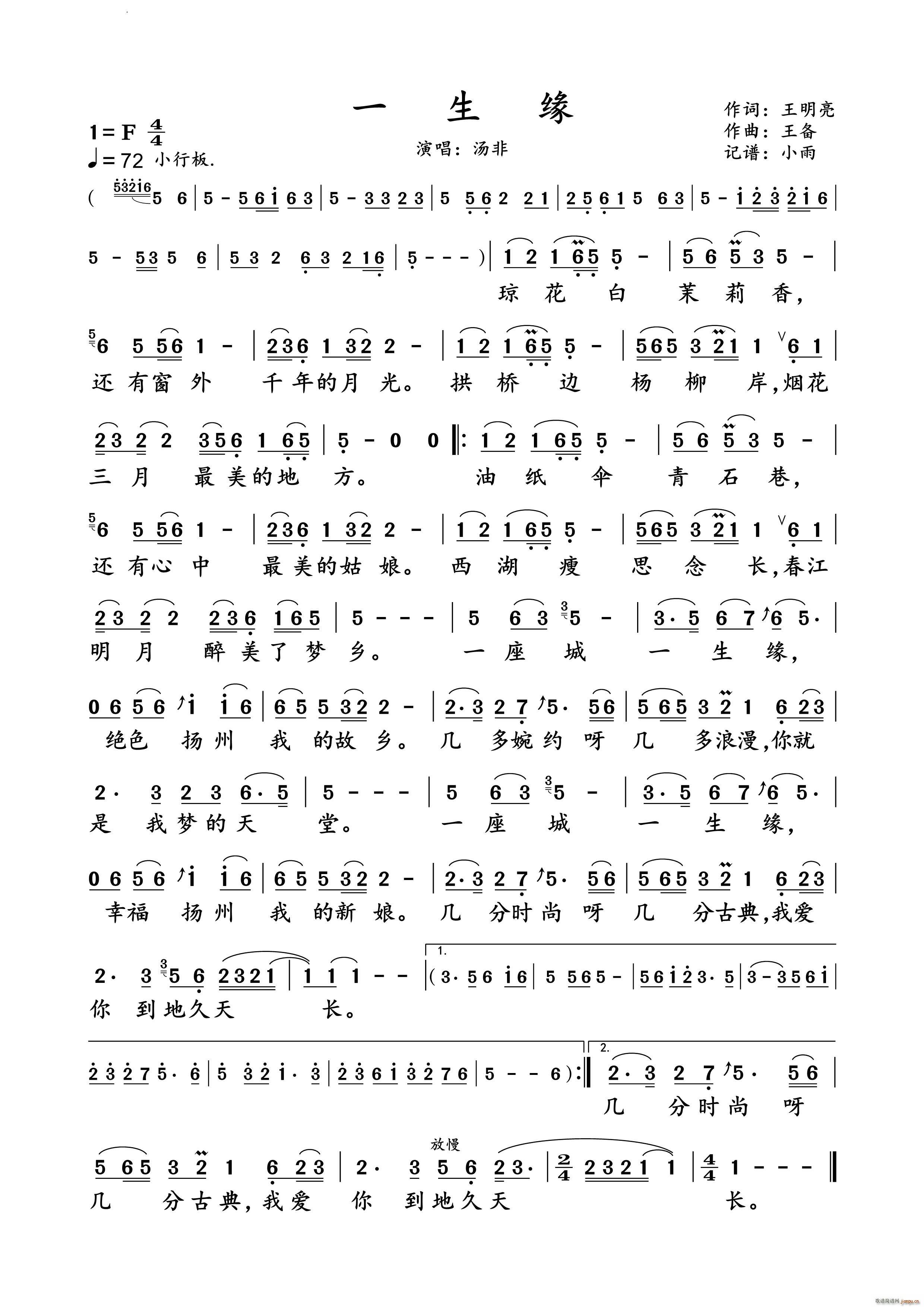 һ�������� �ݳ��V(���ָ��V)1