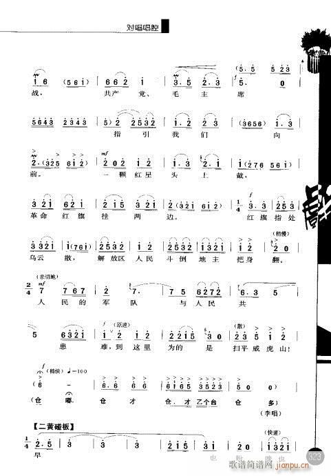 ����݋321-337(�������V)3