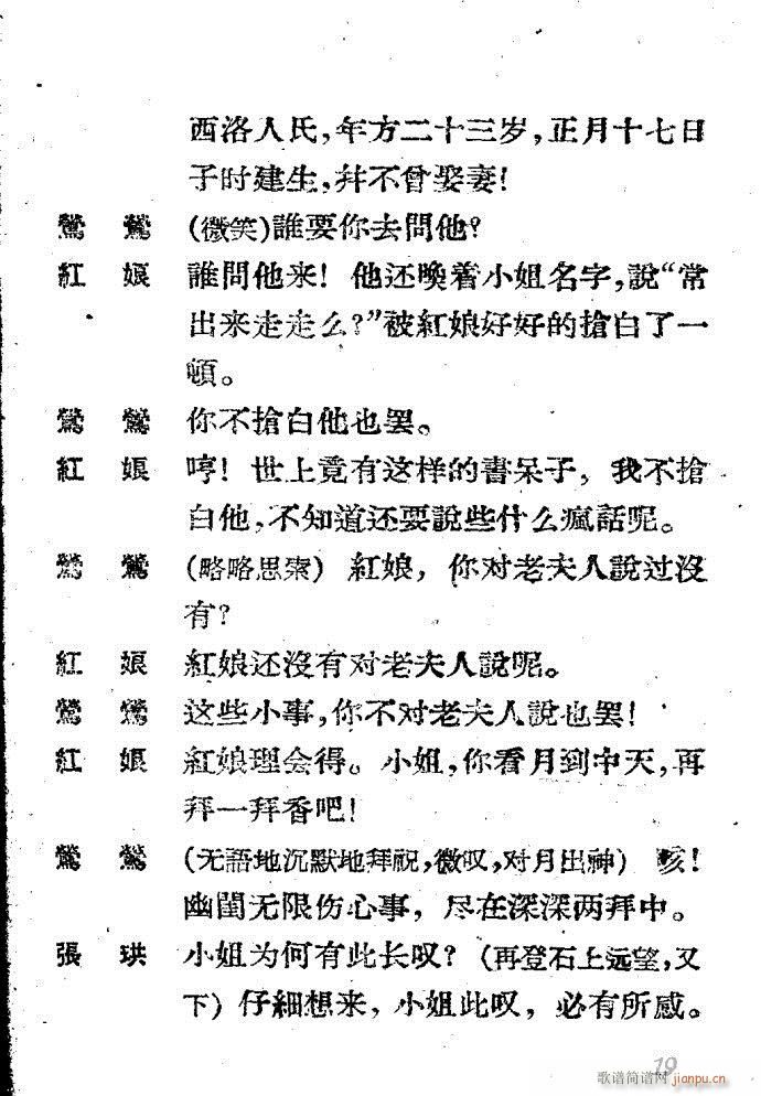 Խ�� ����ӛ(Խ�����V)19