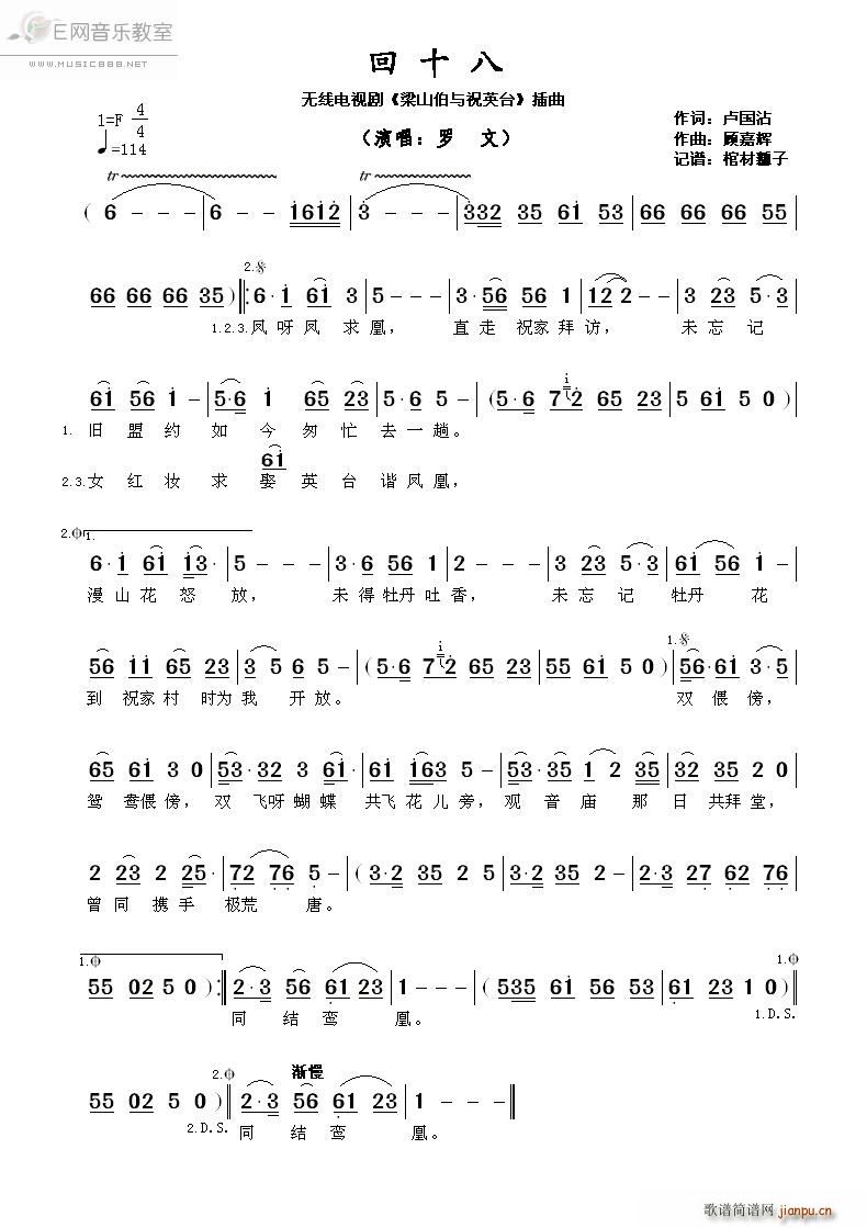 ��ʮ�� �_�� �ҕ�� ��ɽ���cףӢ�_ ����(ʮ�ּ�����)1