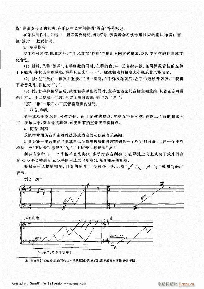 ����61 120(���ָ��V)55