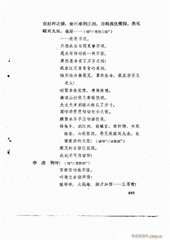 �ط������� �ڶ�݋181 232(ʮ�ּ�����)45