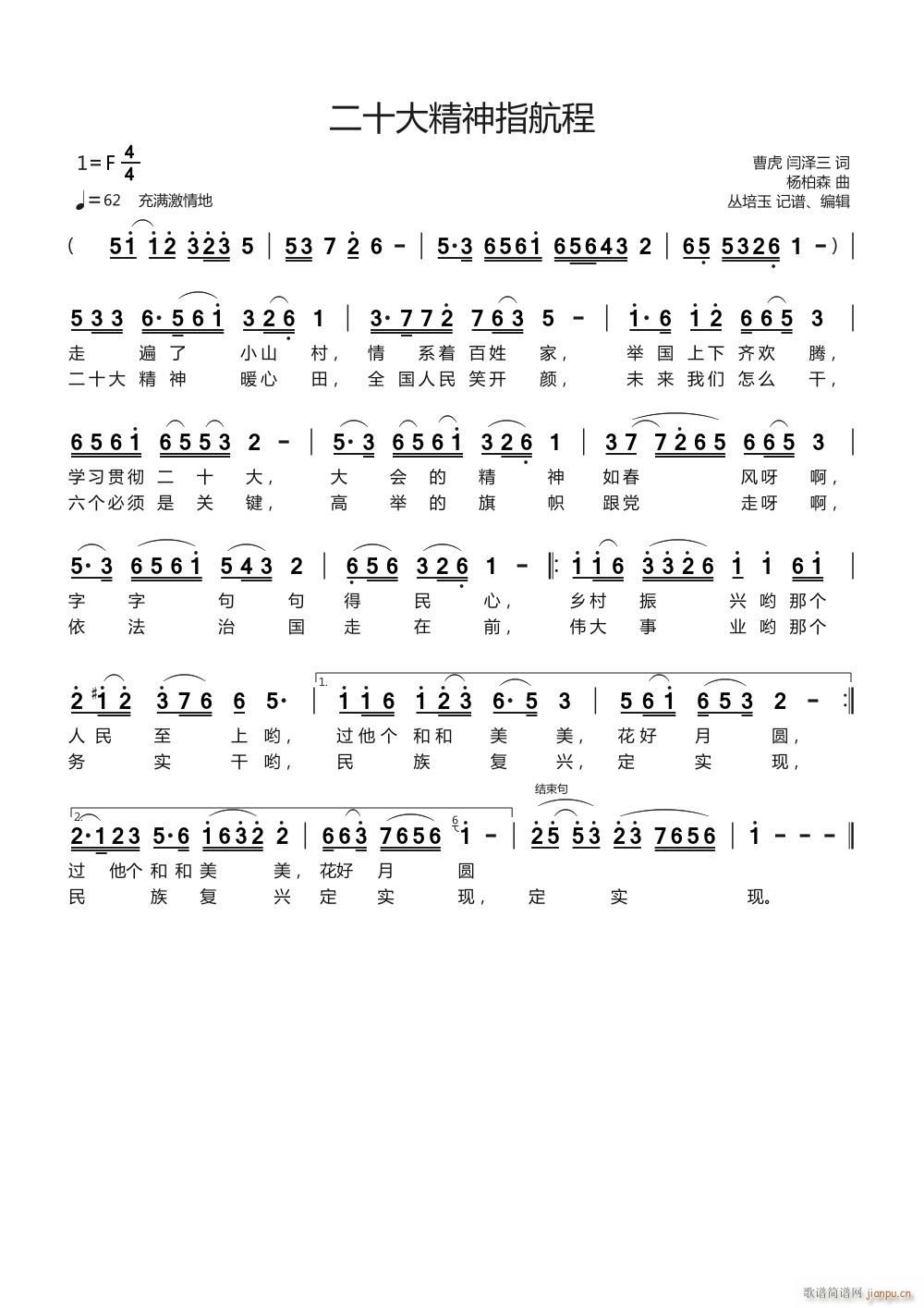 ��ʮ����ָ����(���ָ��V)1