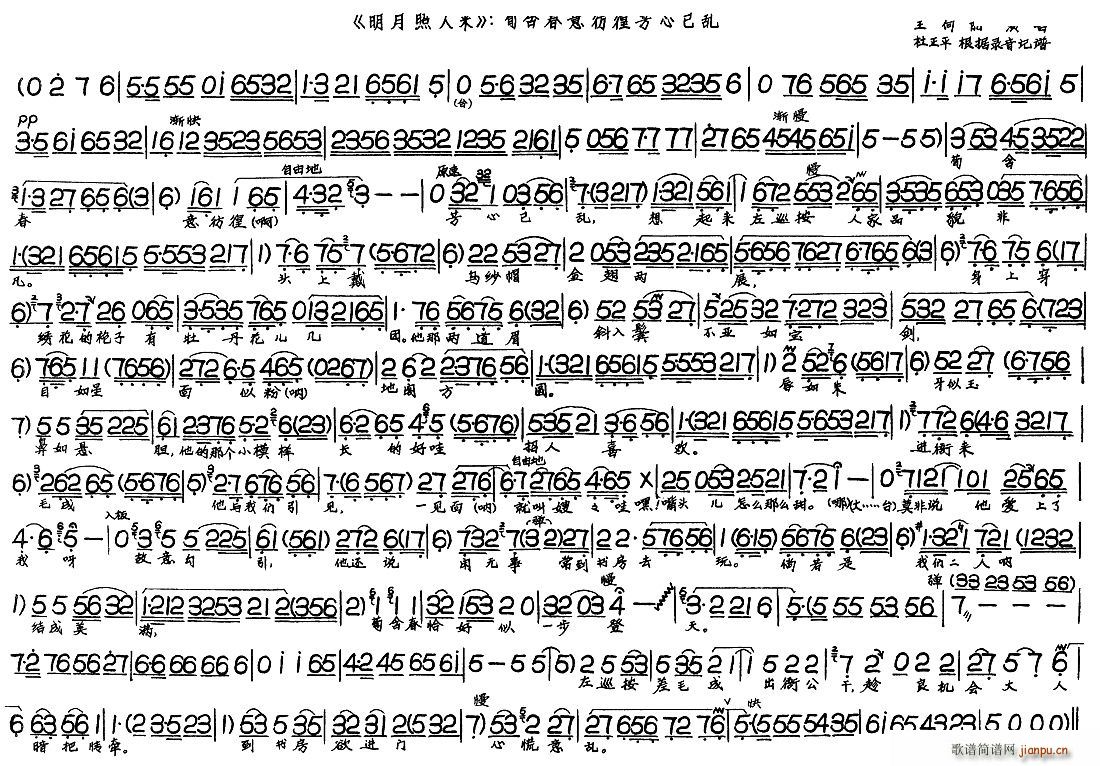 �������ˁ�(l��i) �����������巼���сy(ʮ�ּ�����)1