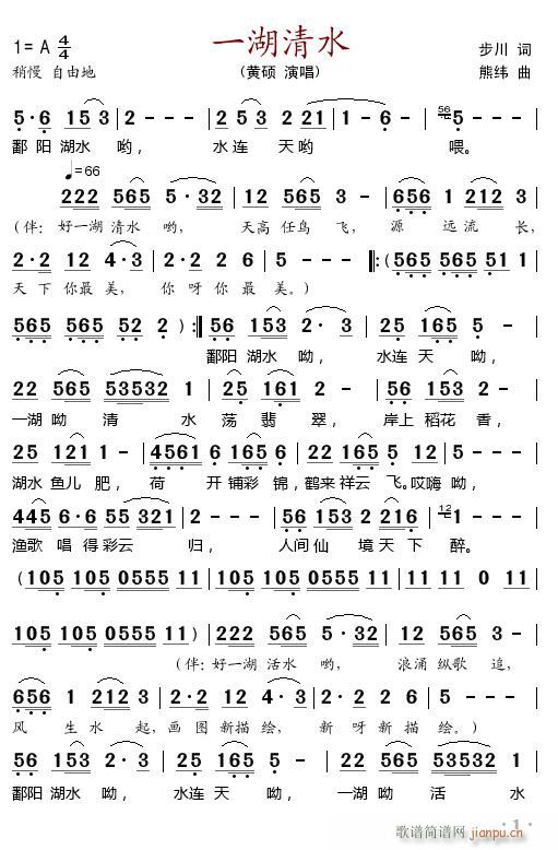 һ����ˮ(���ָ��V)1