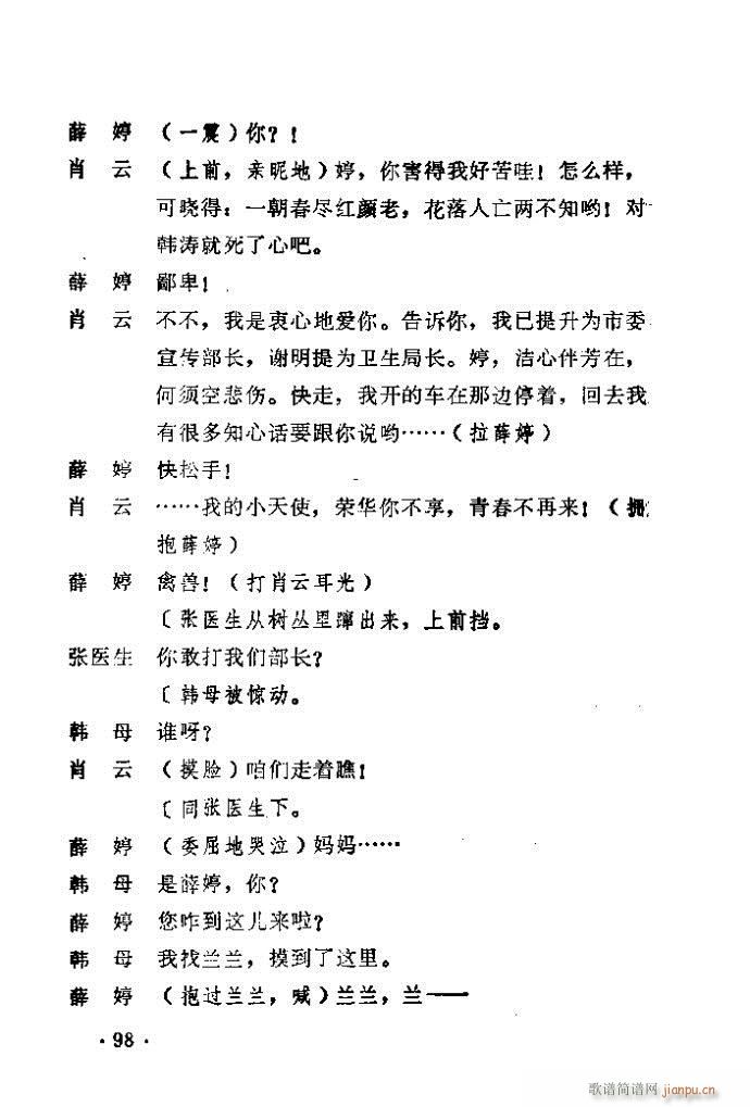 ԥ�� ������(ԥ�����V)99