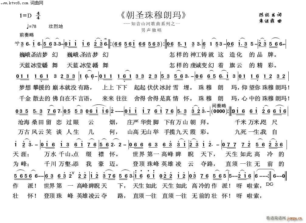 ��ʥ�����ʬ� ֪��ɽ�Ӹ���ϵ��֮һ(ʮ�ּ�����)1