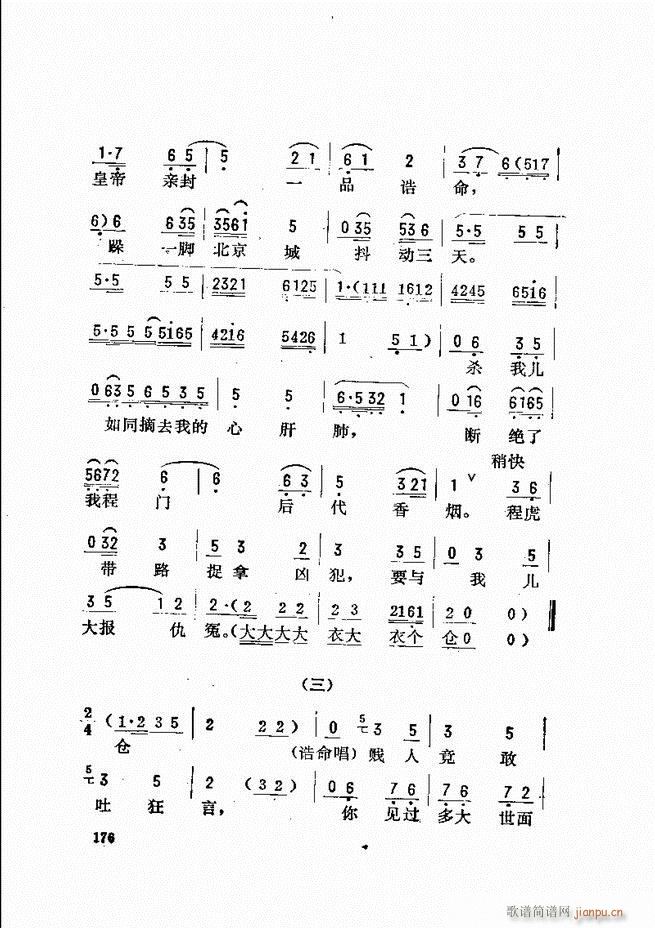 ���_(k��i)����ǻ�x 121 180(�������V)56