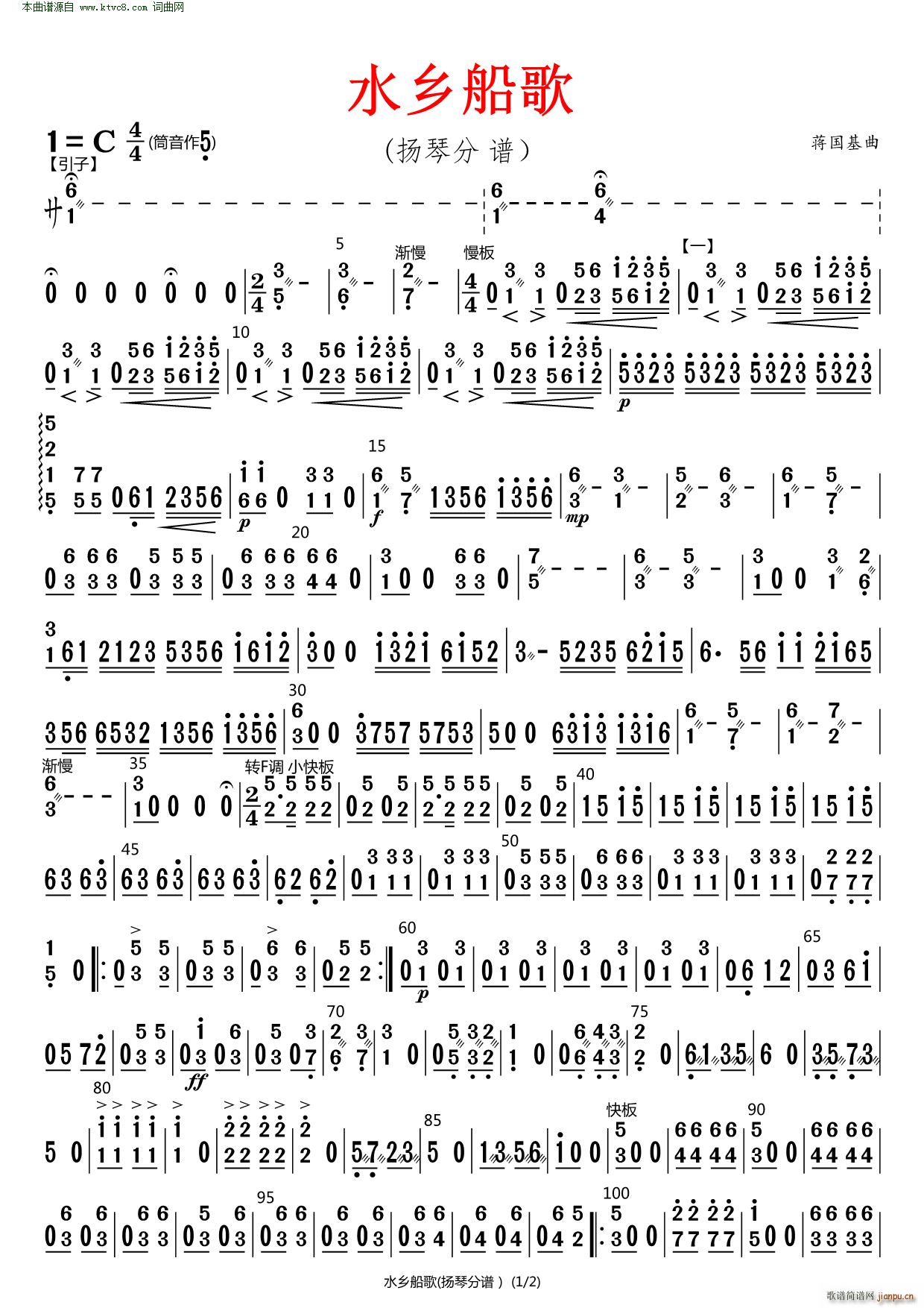 ˮ�l���� ԭ����� �P��(���V)1