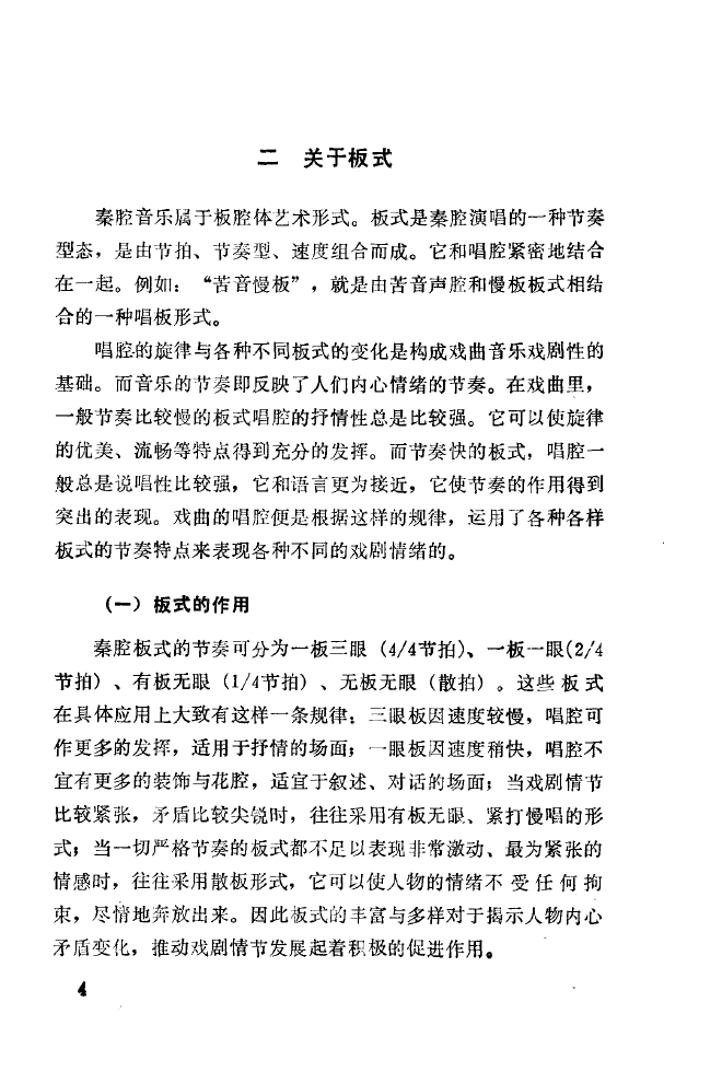 ��ǻ����(l�� )����\� 000 050(ʮ�ּ�����)12