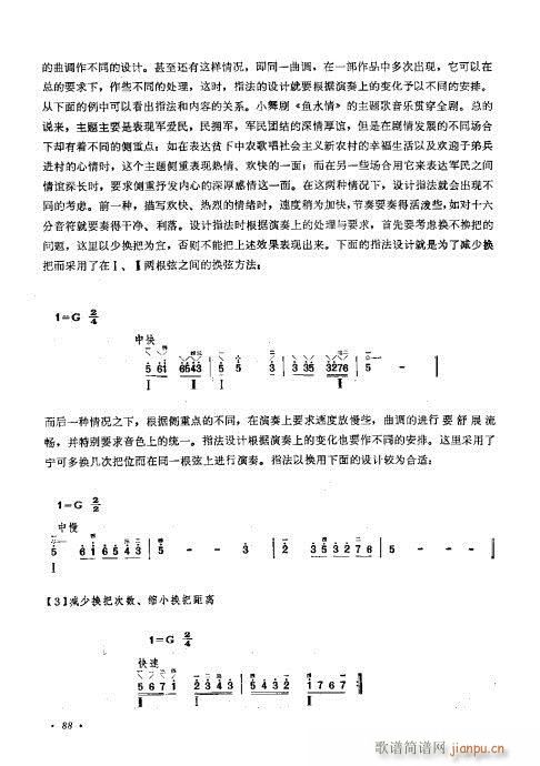 ����ӆ����81-100(ʮ�ּ�����)8