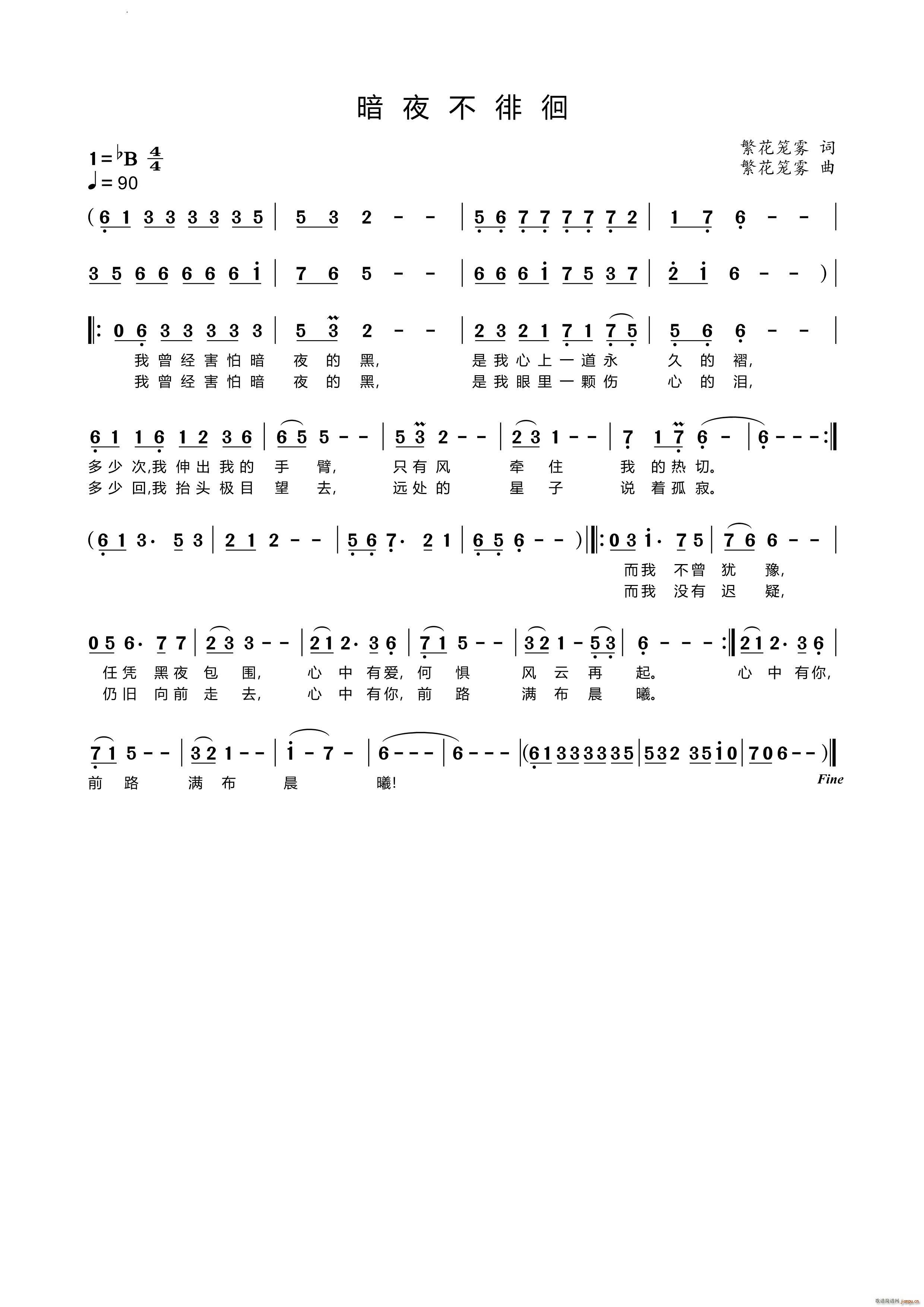 ��ҹ���ǻ�(���ָ��V)1