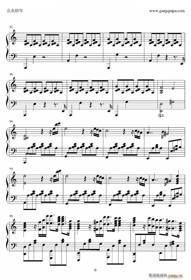 Tragedy ����(����V)6