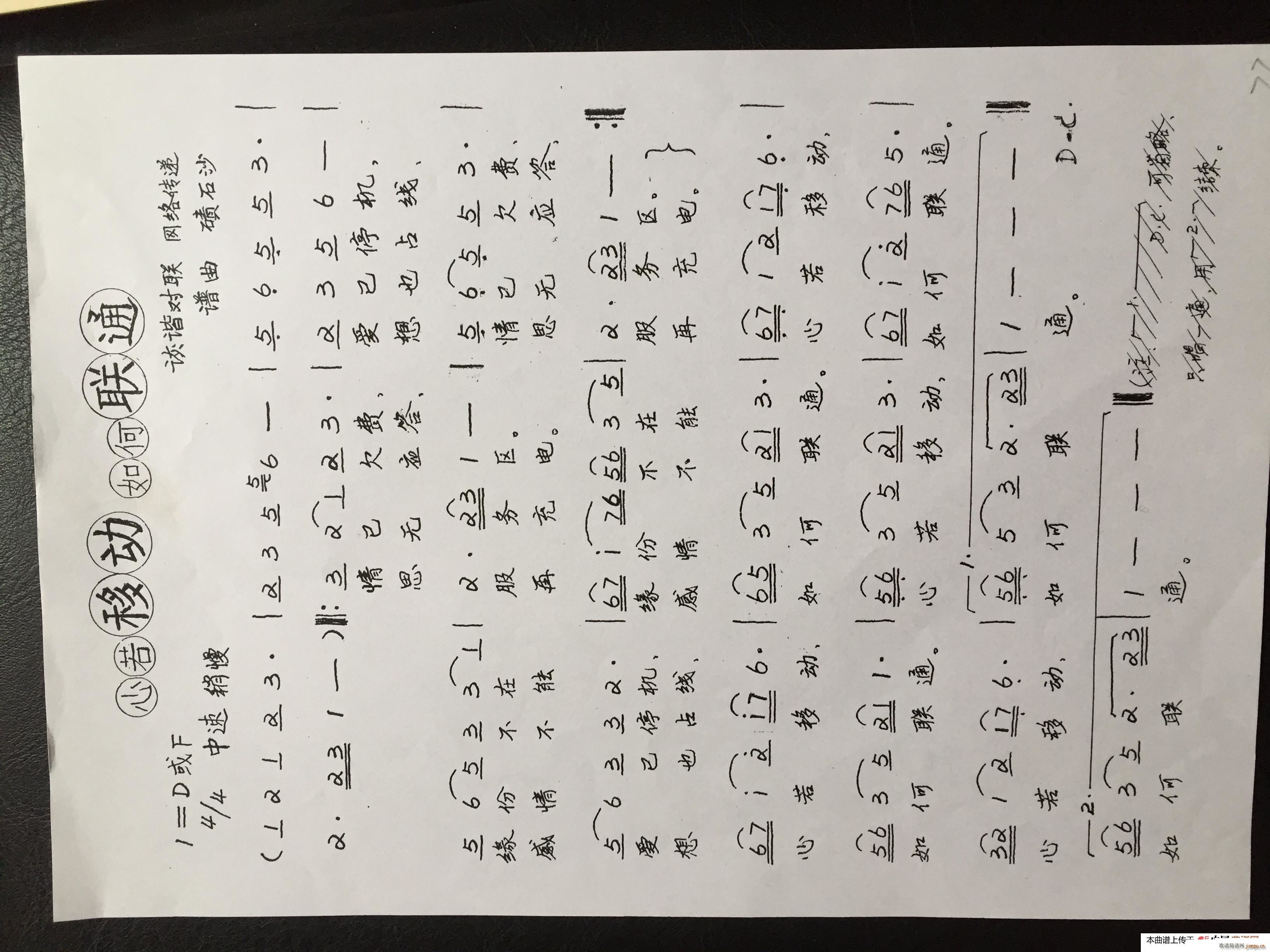 �����Ƅ�(d��ng)���(li��n)ͨ(���ָ��V)1