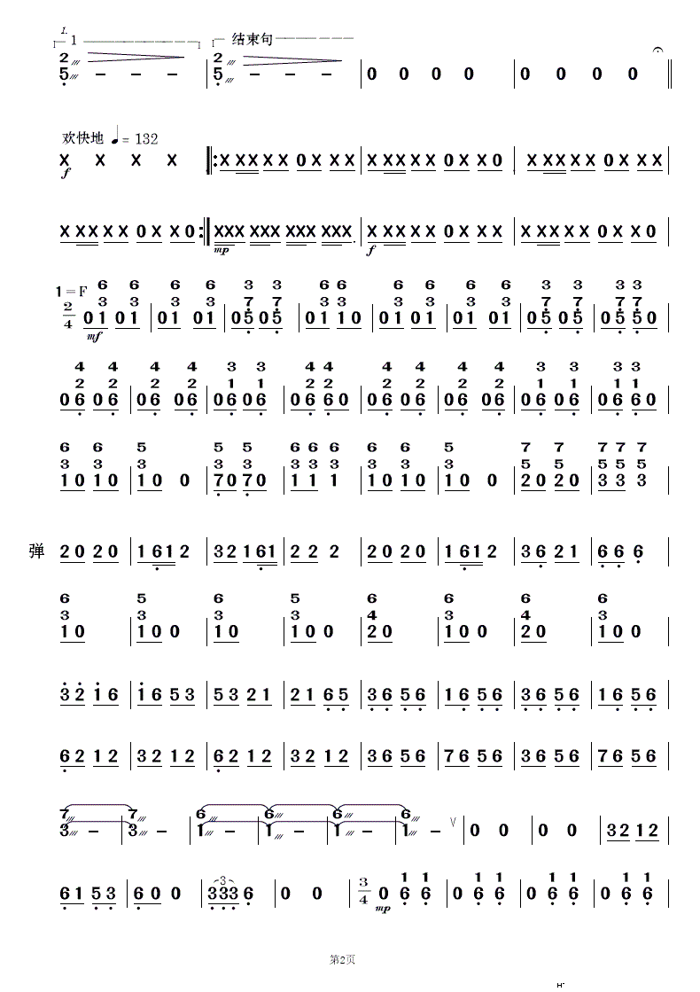 �����L(f��ng)�� ��(l�� )����(���V)14