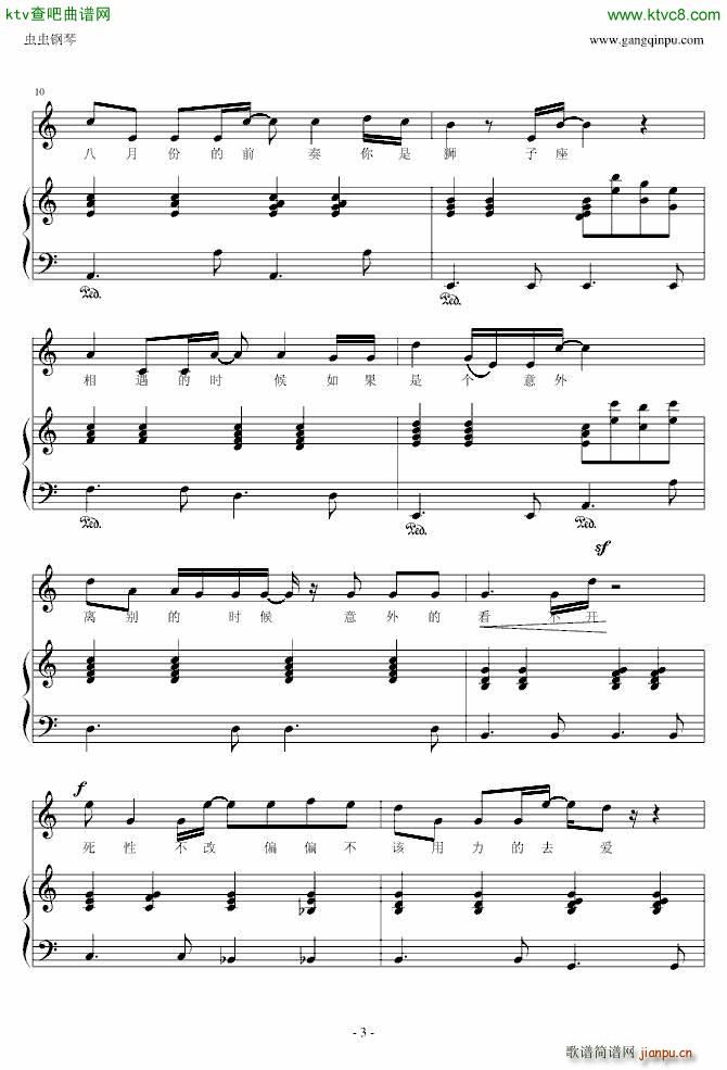 Şꠑ��(����V)3