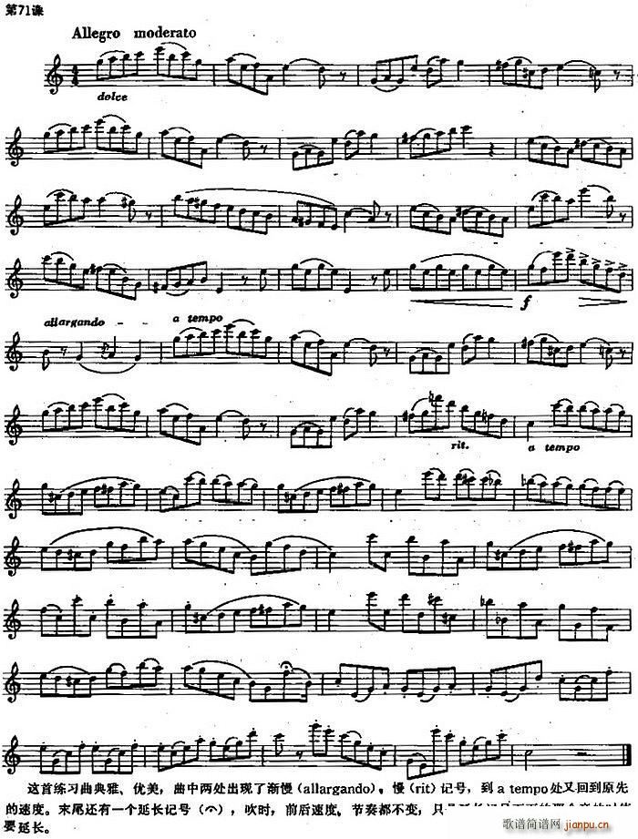 �L(ch��ng)�Ѿ�����100�n֮��71�n �u��ӛ̖�c�L(ch��ng)ӛ̖������(�Ѻ��V)1