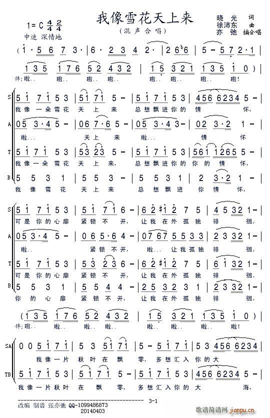 ����ѩ�����ρ�(l��i) ���ϳ�(�ϳ��V)1