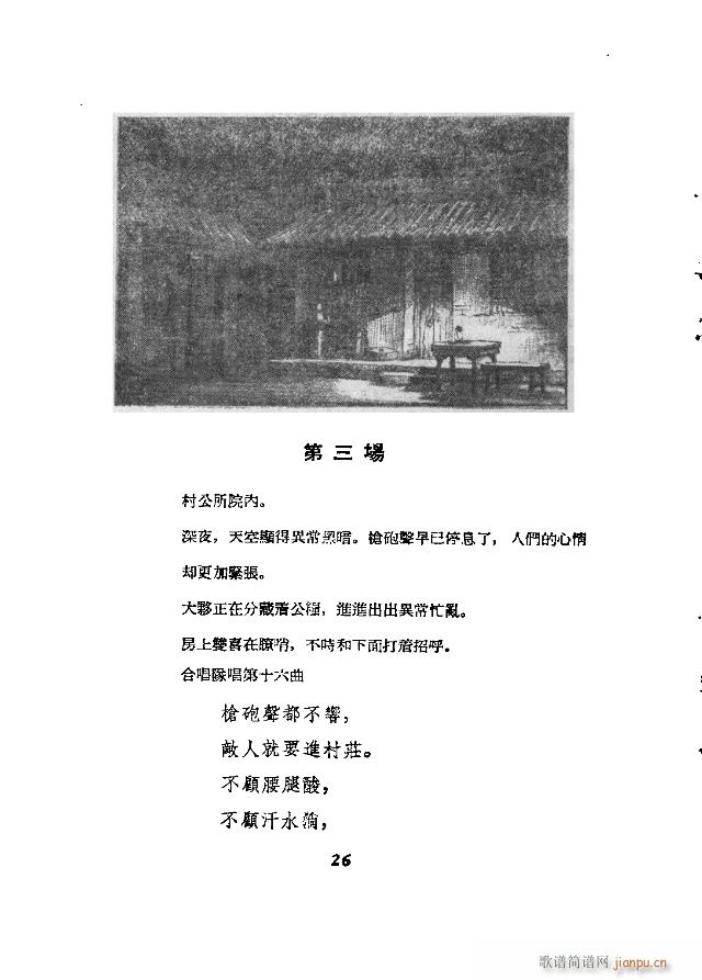 �����m(���ָ��V)26