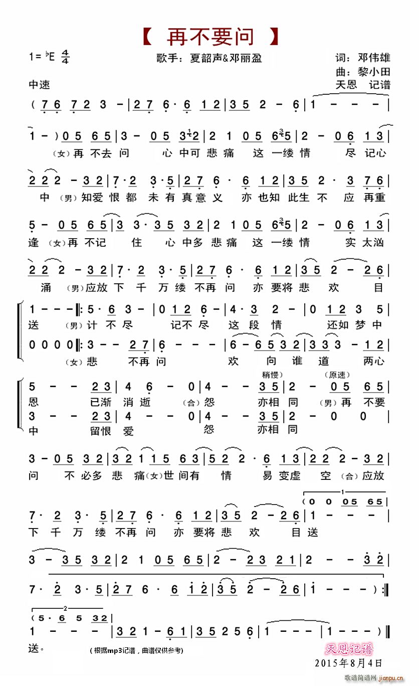 �ٲ�Ҫ��(w��n)(���ָ��V)1