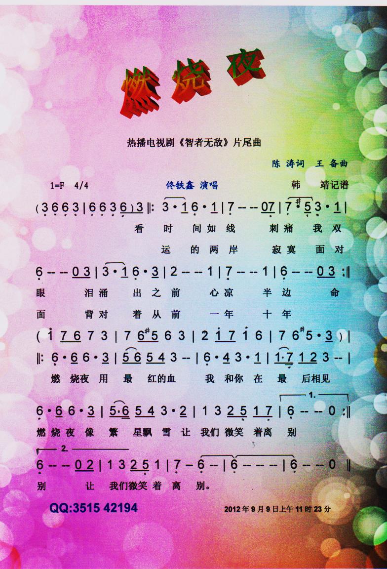 ȼ��ҹ�����V��(���ָ��V)1