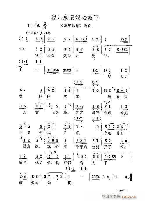 �҃����H���ķ���(�������V)1