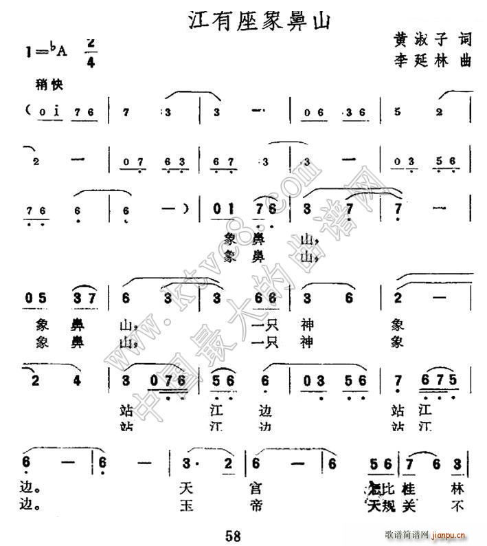 �콭�������ɽ(���ָ��V)1