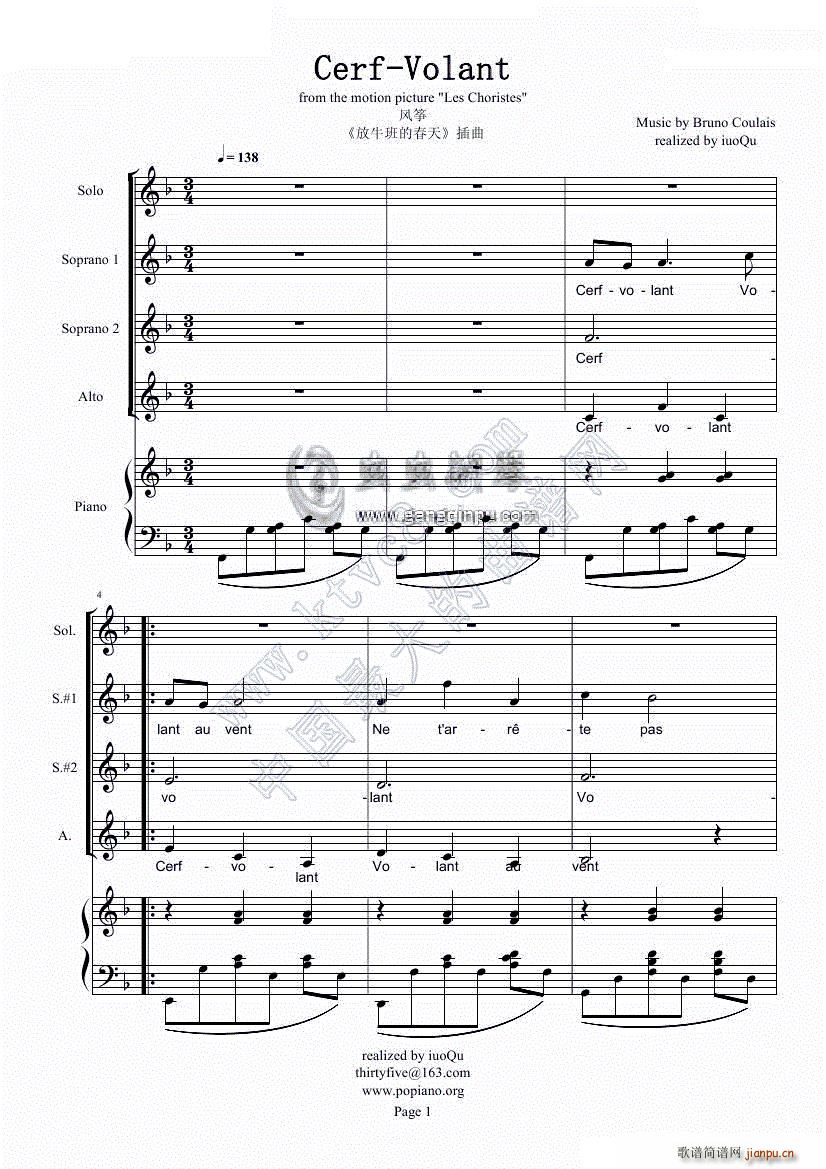 �L(f��ng)�~ Cerf Volant ��ţ��Ĵ��� ��� ��(l�� )(����V)1