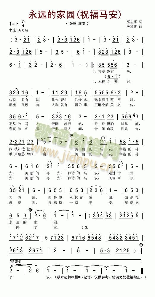 ���h�ļ҈@(���ָ��V)1