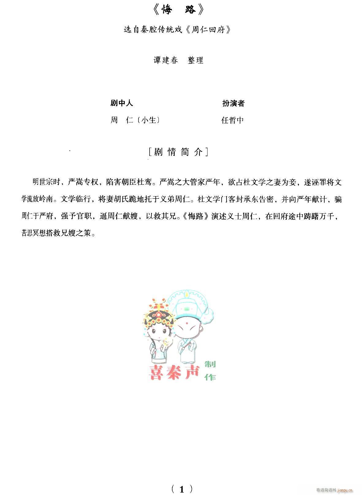 ��ǻ ȫ�ۄ��V ��· �x����ǻ���y�� ���ʻظ�(ʮ�ּ�����)1