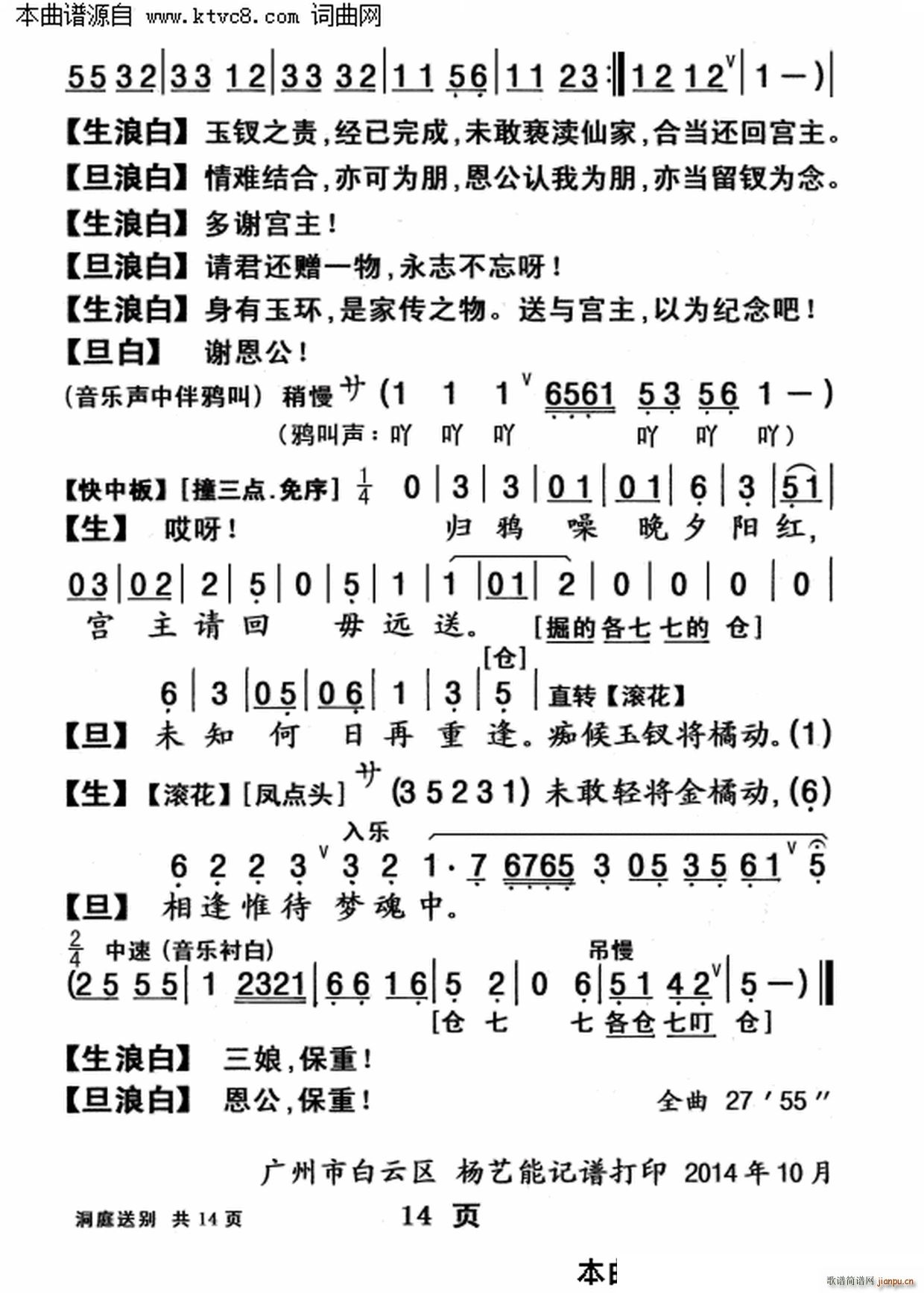 �������(sh��)֮ ��ͥ�̈́e(ʮ�ּ�����)14