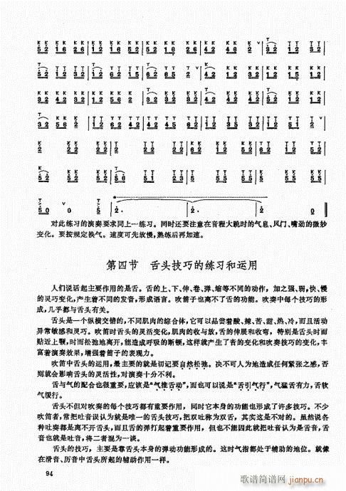 ��ь�(sh��)�ý̳�81-100(�Ѻ��V)14