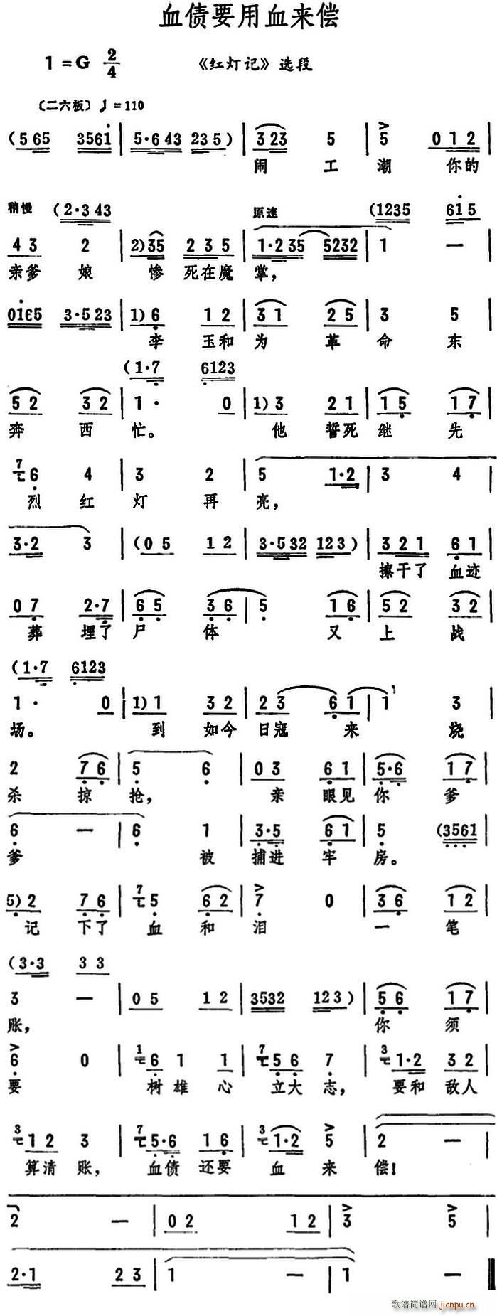 Ѫ��Ҫ��Ѫ��(l��i)�� �t��ӛ �x��(ʮ�ּ�����)1