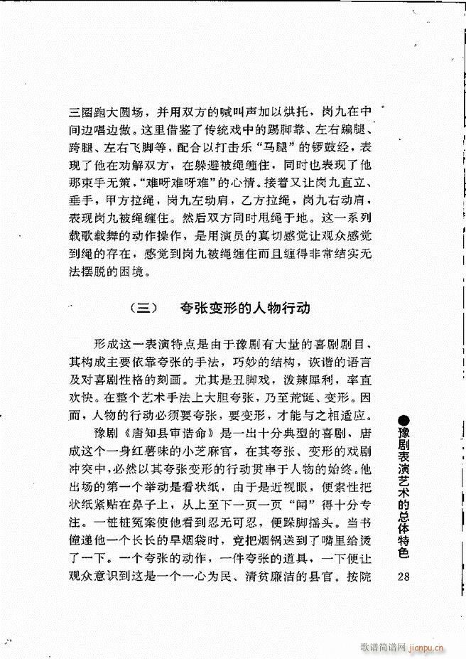 ԥ���팧��ˇ�g(sh��) Ŀ�1 60(ԥ�����V)39