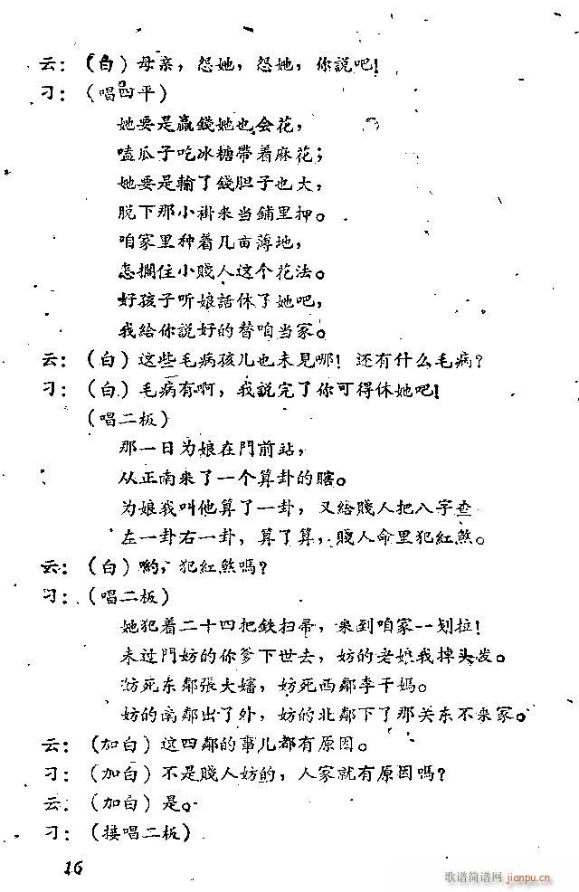 �Α� С���t(���ָ��V)16