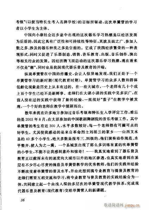 �Ї��λɹ��ļ�21-40(�λɹ��V)16