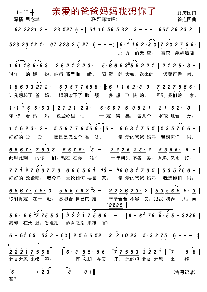 �H��(��i)�İְ֋�����������(ʮ�ּ�����)1