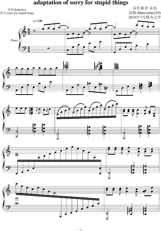 sorry for stupid things(����V)1