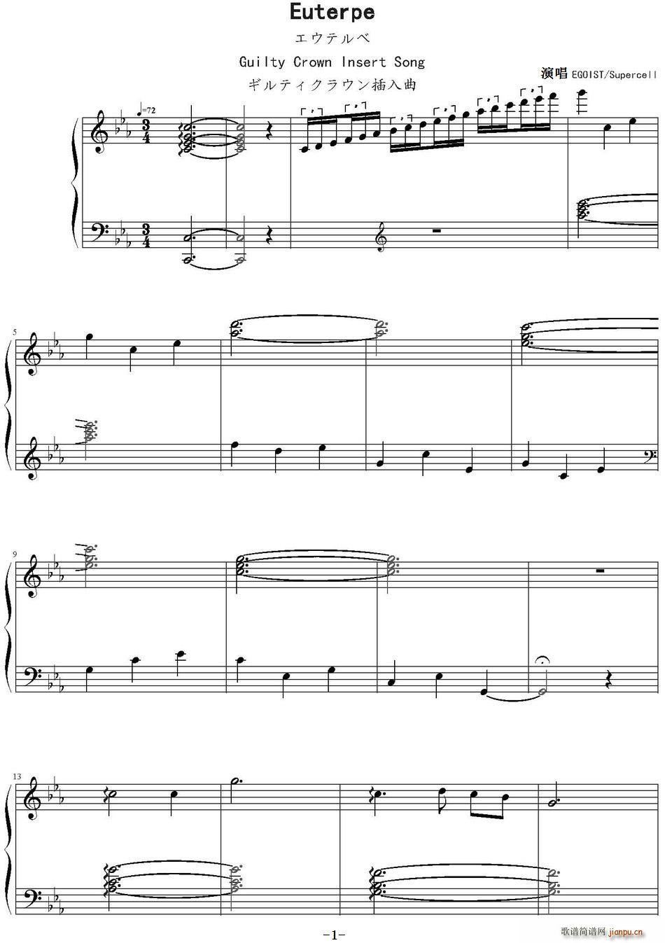 Euterpe �����(ʮ�ּ�����)1